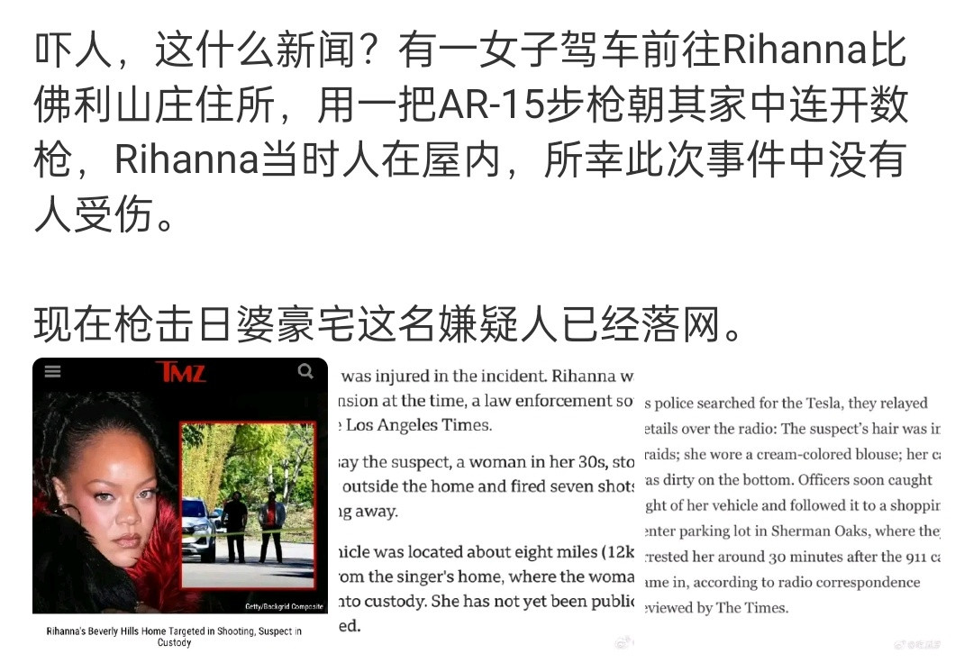 富人区都没安保系统啊，想进就进啊