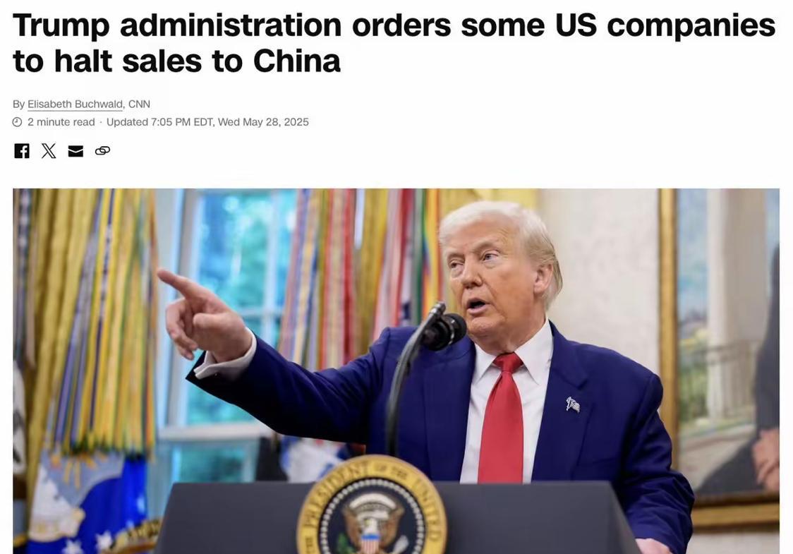 美国又玩“卡脖子”的老套路，真以为能吓倒咱们？最近外媒爆料，美国商务部逼着新思科