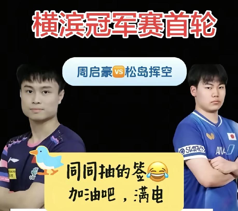 周启豪傻眼了，做梦都要感谢着陈幸同，陈幸同太看好他了，绝对相信他的实力，故意