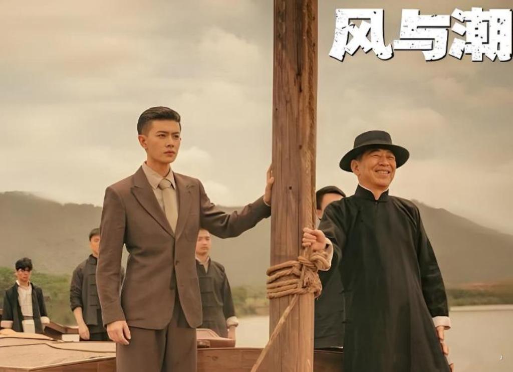 虽然《风与潮》被央视一套播的稀碎，但是我还是继续在追剧，这几天晚间新闻后又开始加