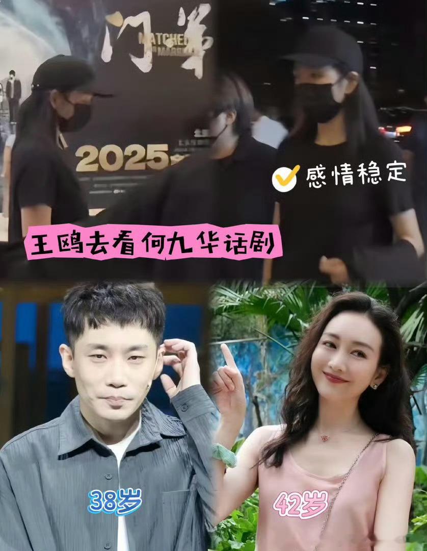 何九华在节目里第一次公开承认自己已经有一个两岁左右的女儿，还聊了很多女儿的生活细