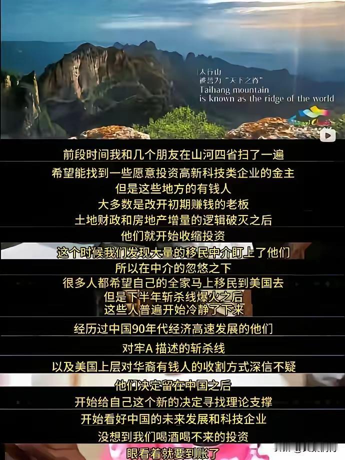 牢A的威力超出了所有人的想象，竟然成功阻止了一批超级富豪资金外流。这些年来，因为