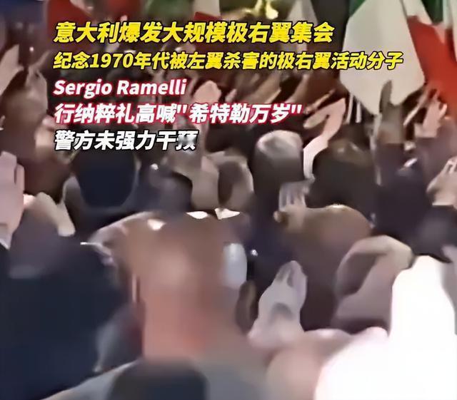 “猪队友”祖师爷意大利！二战差点让希特勒统一欧洲，如今又举起了纳粹礼？194