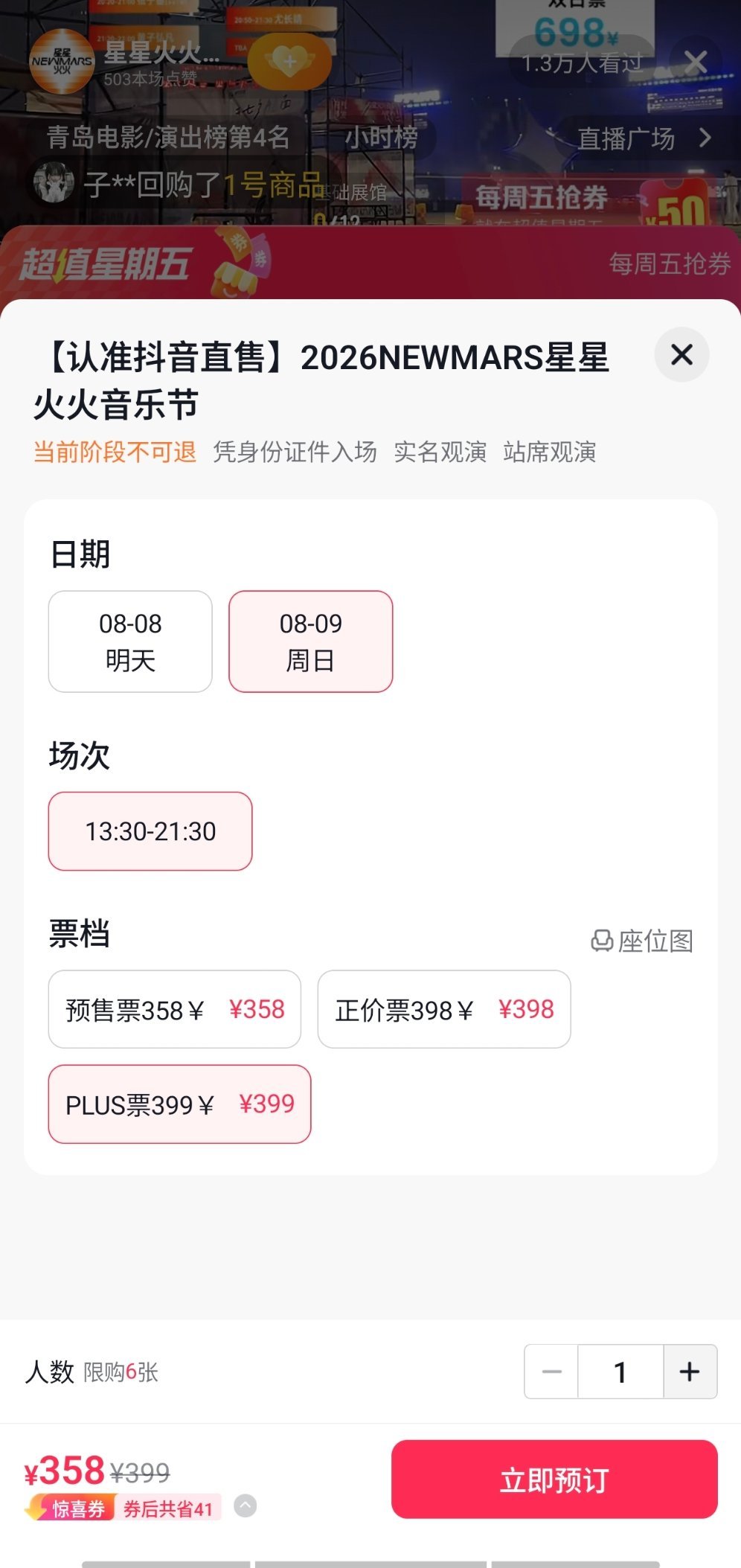 逗我笑呢