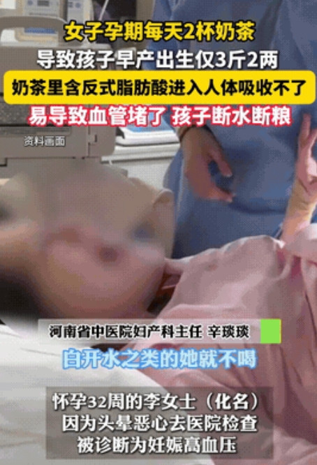 “这就是管不住嘴的代价！”河南，一位孕妇怀孕32周，平时不喜欢喝水，每天都要喝一