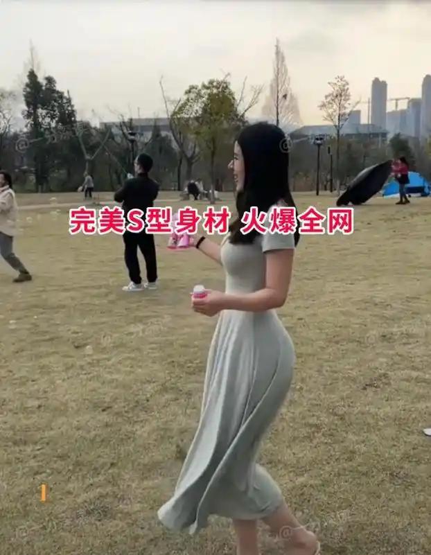 春日公园随手拍的一段视频意外刷屏，27岁姑娘简简单单一身浅灰修身长裙，曲线流畅舒