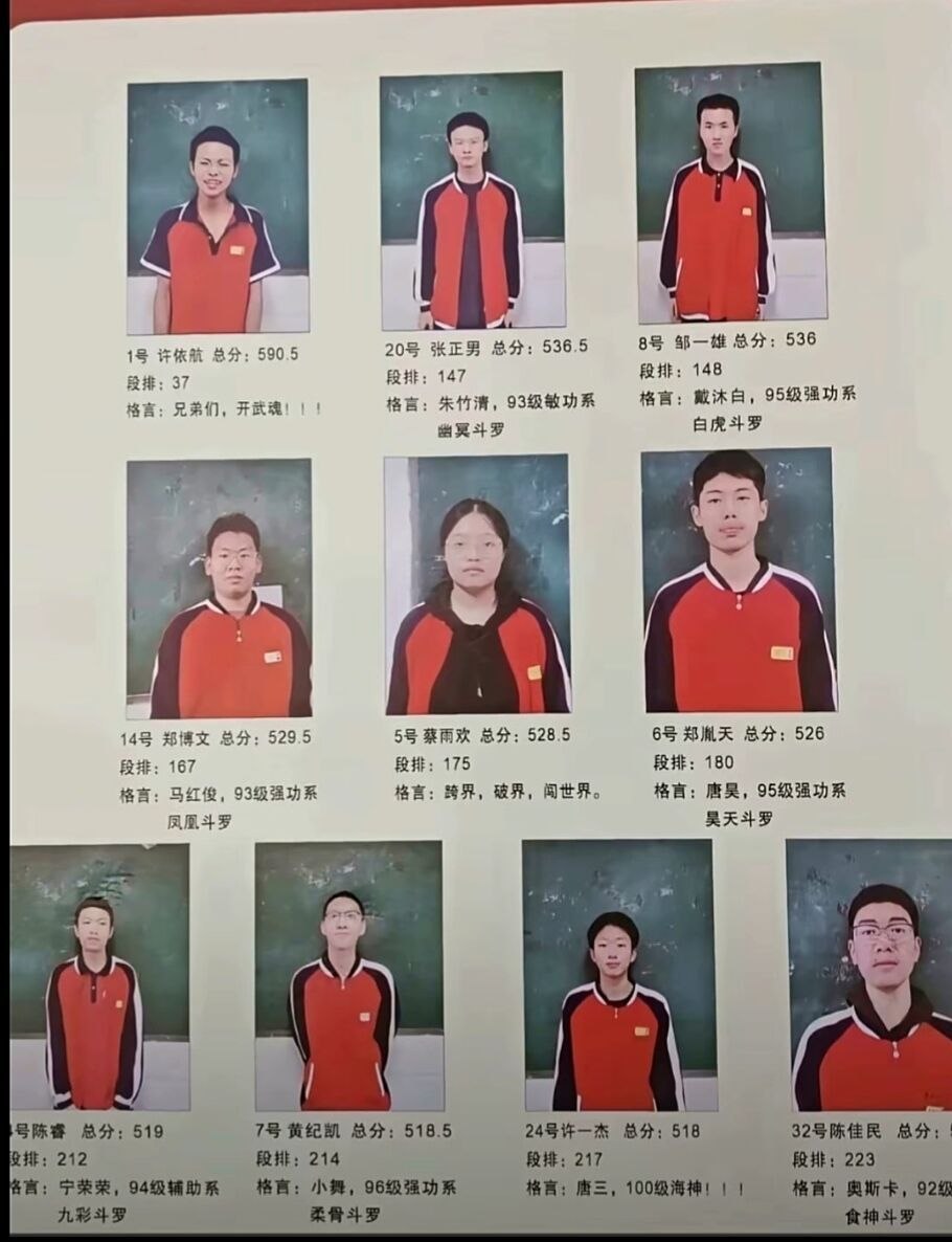 终于见到正常的班级关系了