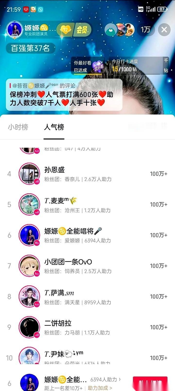 二饼休假六天刚一回归，开播就撞上了一场极难打的人气票硬仗，哪怕半小时内顺顺当当把