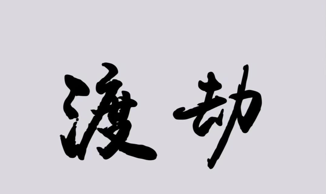 老师又在班级群里面通知：今天晚上走读生不上晚自习，因为外面又下雨了。