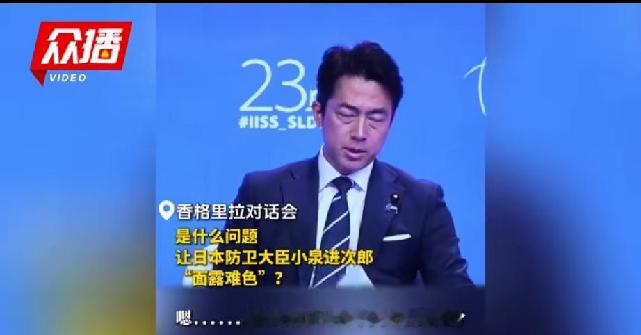 日本何时道歉？？？本届香会，记者问日本小泉进次郎什么时候道歉，而小泉本人面露