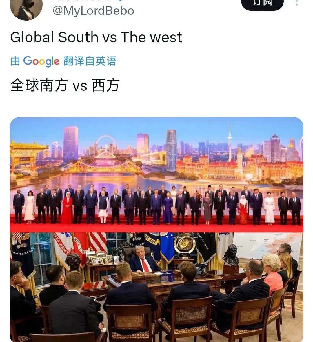 上合峰会“全家福”与美欧会晤特写在网上疯传......昨天，上合