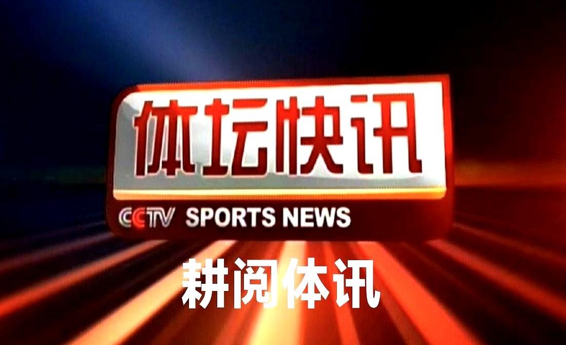 13秒06！当吴艳妮冲过终点线，全场沸腾，但她的对手刘景扬，成绩定格在13秒26