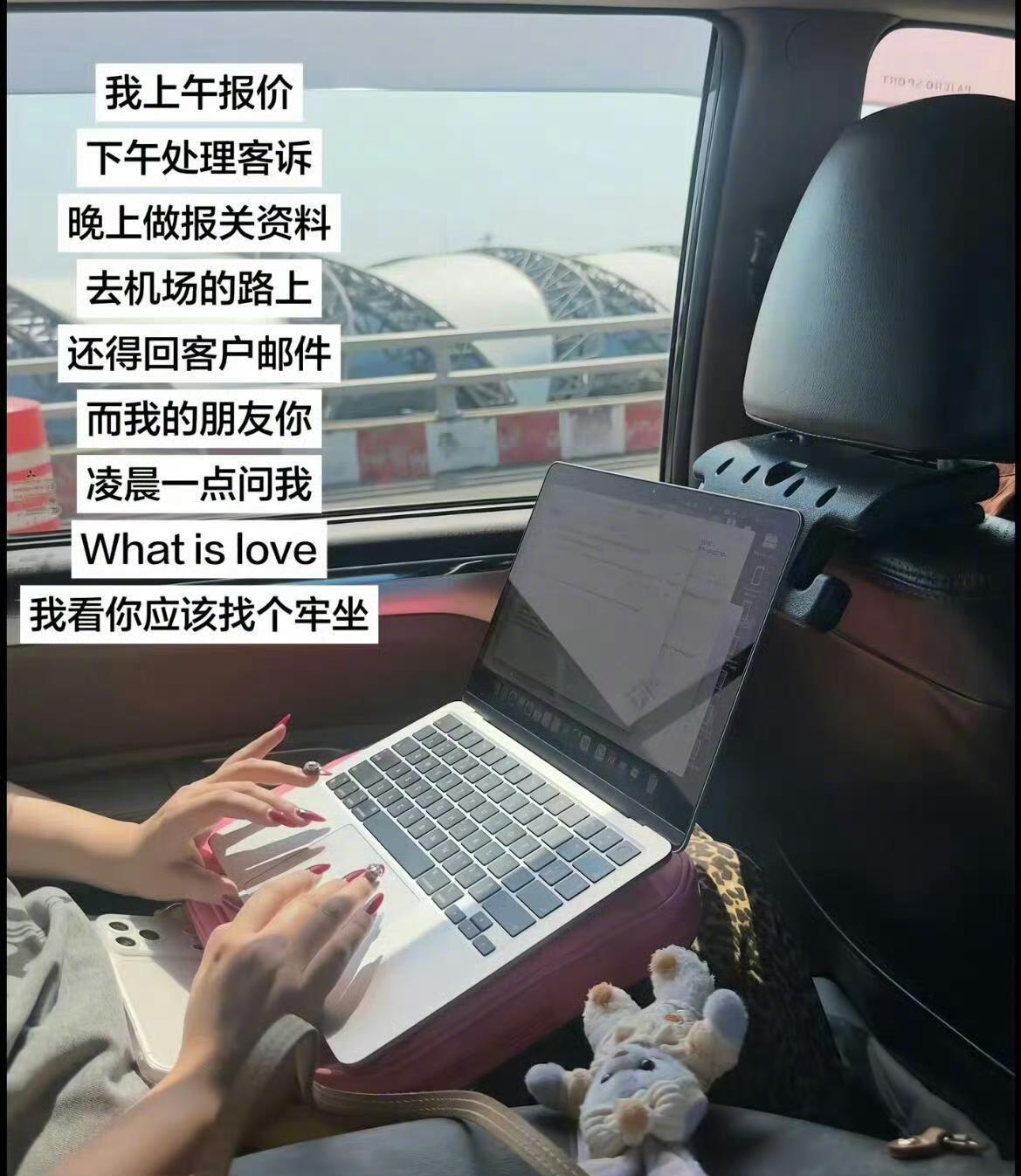 人在累的时候是顾不上谈情说爱的​​​
