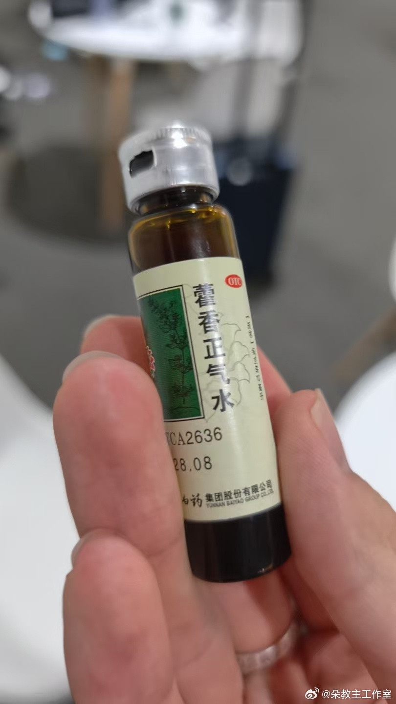 猜猜小编我今天被派来干什么苦力了关键品牌发的保命水都打不开…要老命了（保密协议已