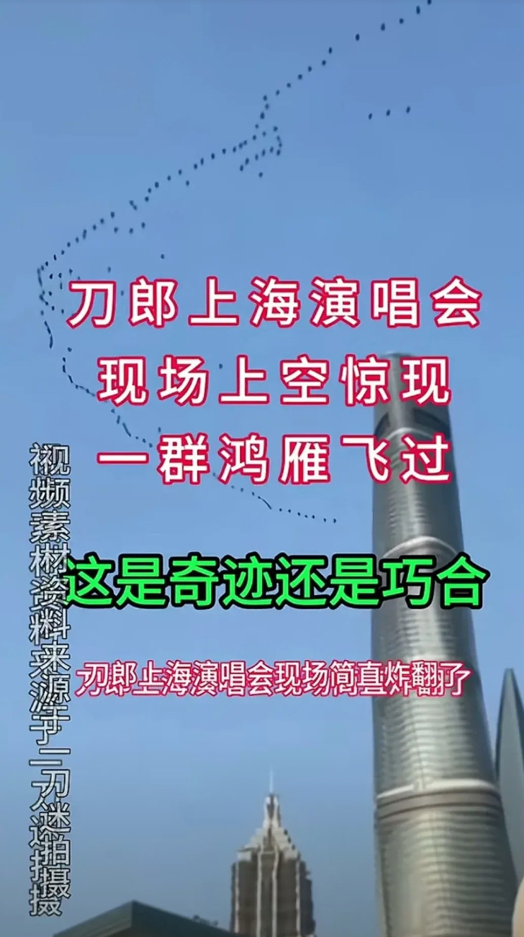 有些事不得不信，一脸佛相头顶伏羲骨的刀郎在全国巡演演唱会走到哪个城市都天公作美，