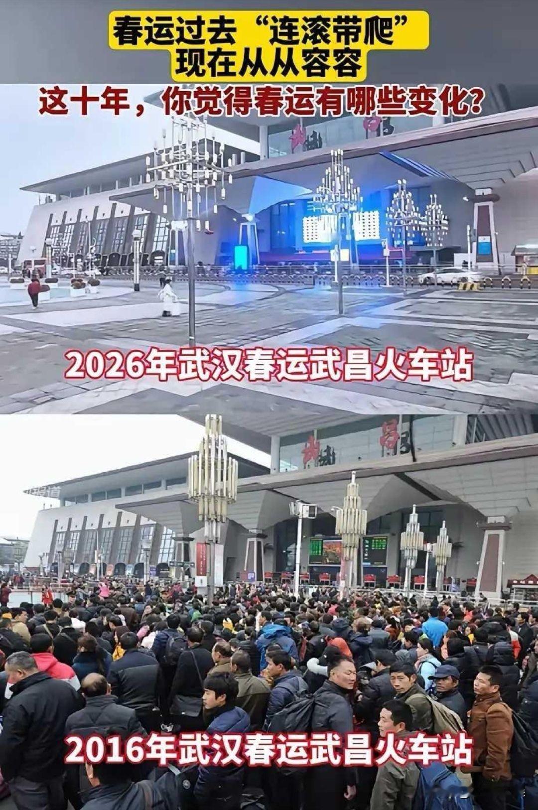 今年大家都回家过年了？大家都是怎么样回家过年的，是坐飞机、开车、火车还是其它的