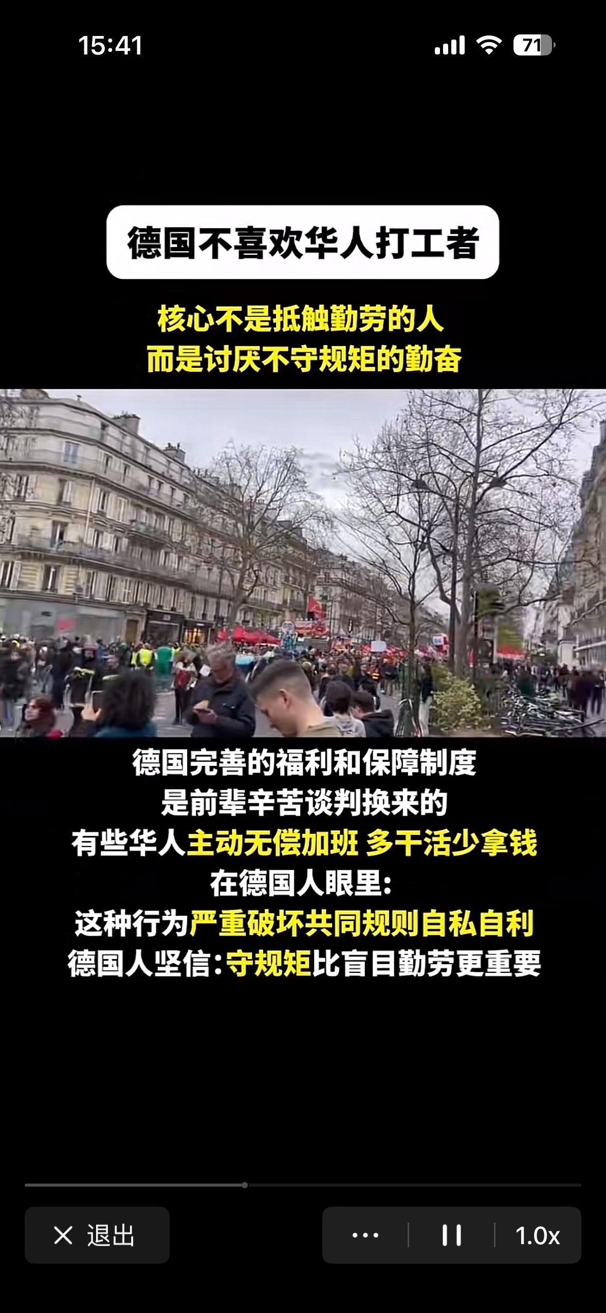 国人在外打工慢办的受到别人的排挤，勤劳，不顾自己的利益，奉献自己，成为国人在外的