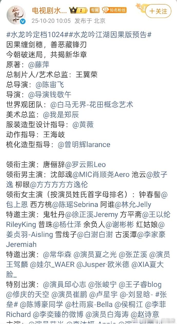 水龙吟上星湖南卫视黄金档水龙吟10月30号湖南卫视播出10月30号锁定！