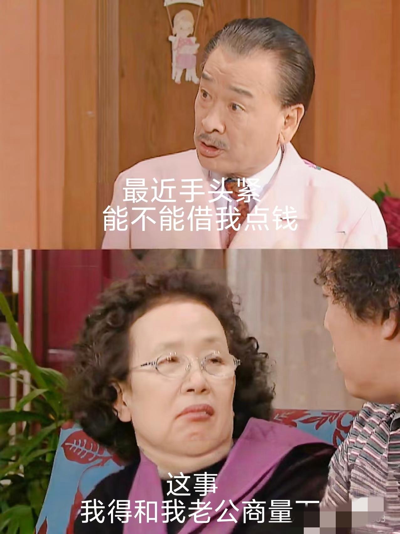 在不影响自己生活品质的情况下，亲兄弟明算账，丑话说前面，以后还是兄弟。有的人会