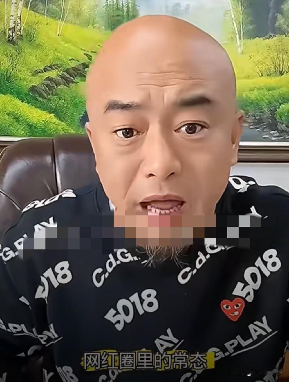 丁老五大方承认*。，女徒，爆料“圈内”常态且有更夸张行为！