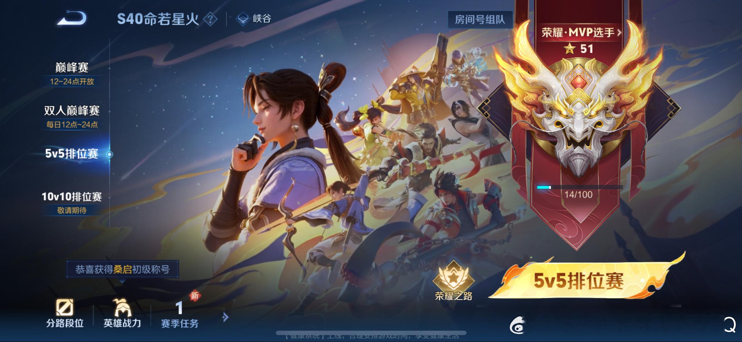 两个号，没难度[doge]这是我天天晚上干农活应得的​​​