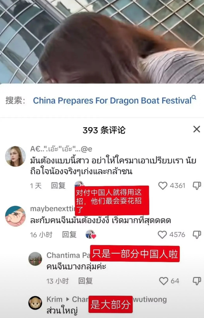 泰国女孩在外网发视频称自己在上海从机场打车去酒店结果被出租车司机猛宰，她在检查司