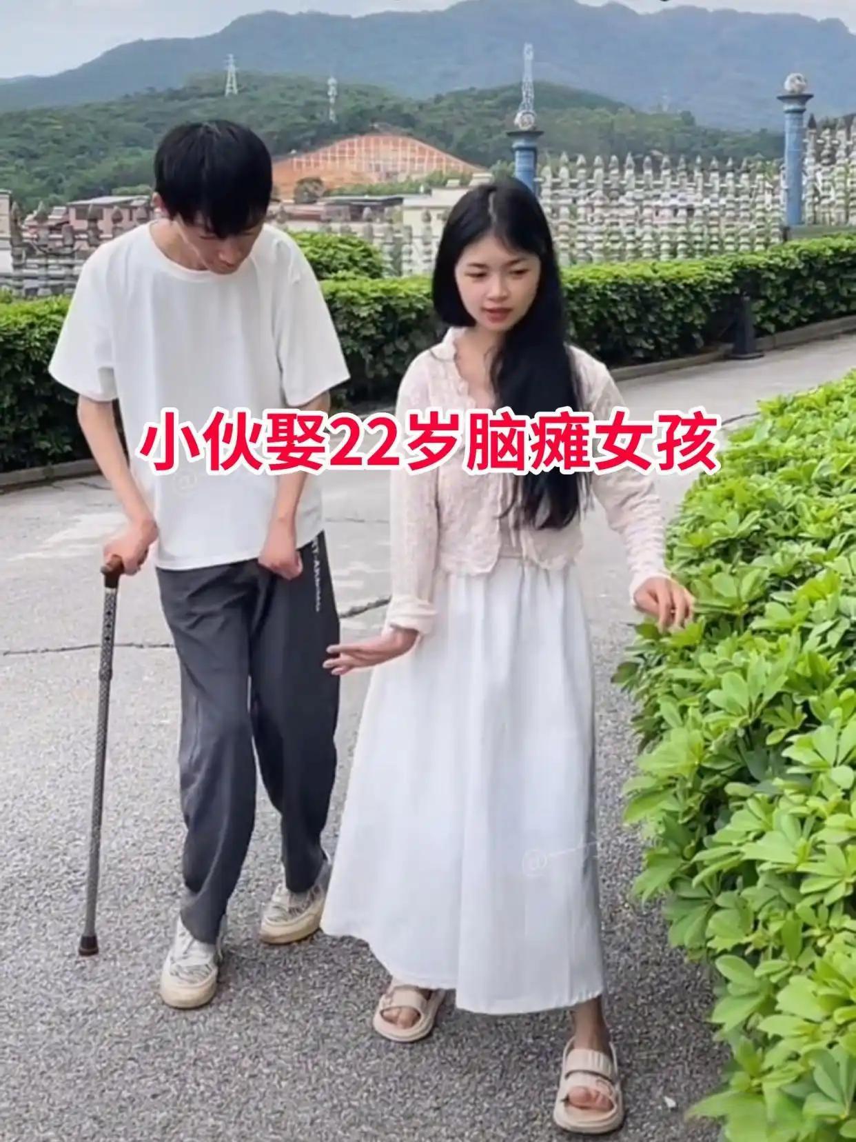 残疾小伙娶脑瘫女孩，他不光颜值高还会做饭。这对二十多岁的小夫妻同是残疾人，两人