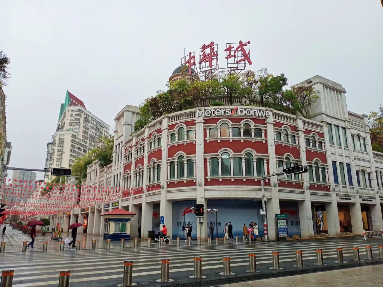 一张图片证明去过厦门2021年春节大年初五去的，去了厦门的中华城，买了姜母鸭，也