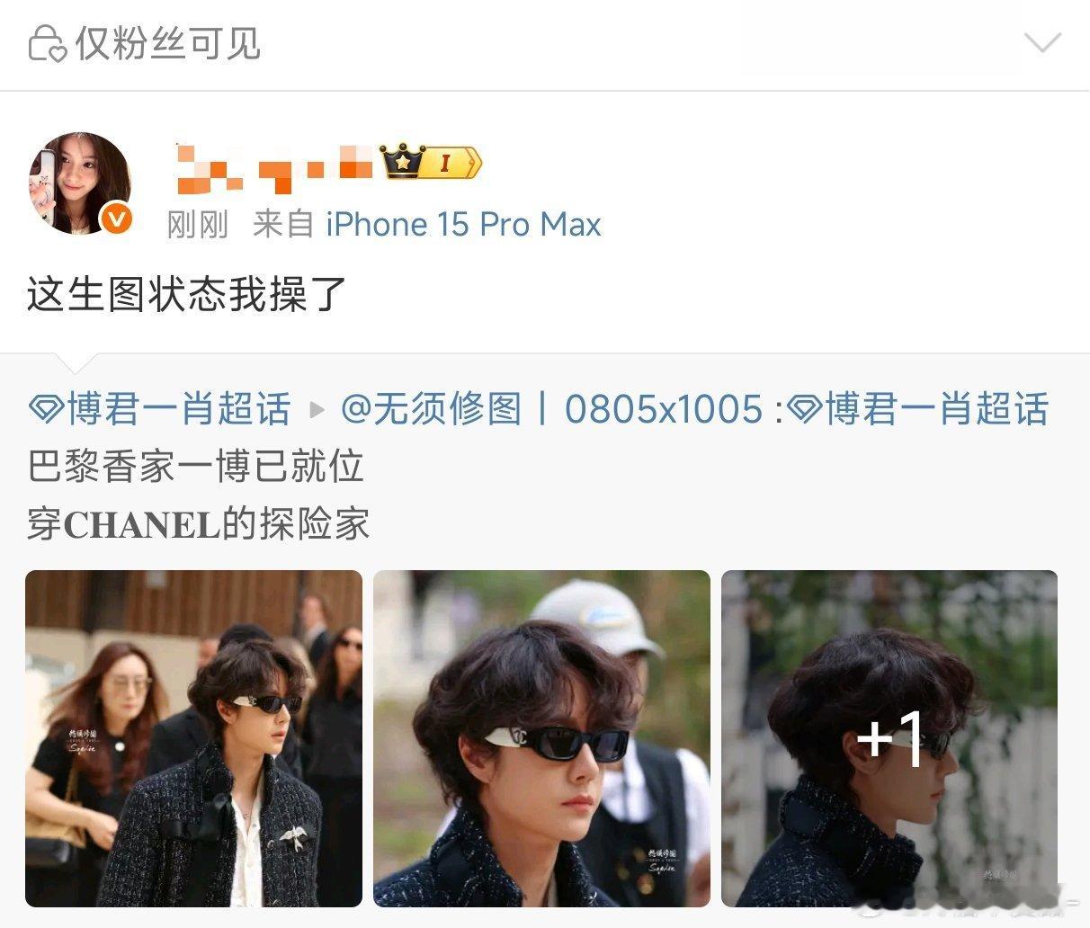 “这是玐的图吧”“是啊所以我才粉见啊”​​​