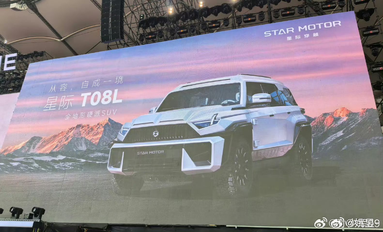 追觅公布三款SUV车型追觅昨晚发布新车星际T08，星际T08L今日猛士官方亲自下