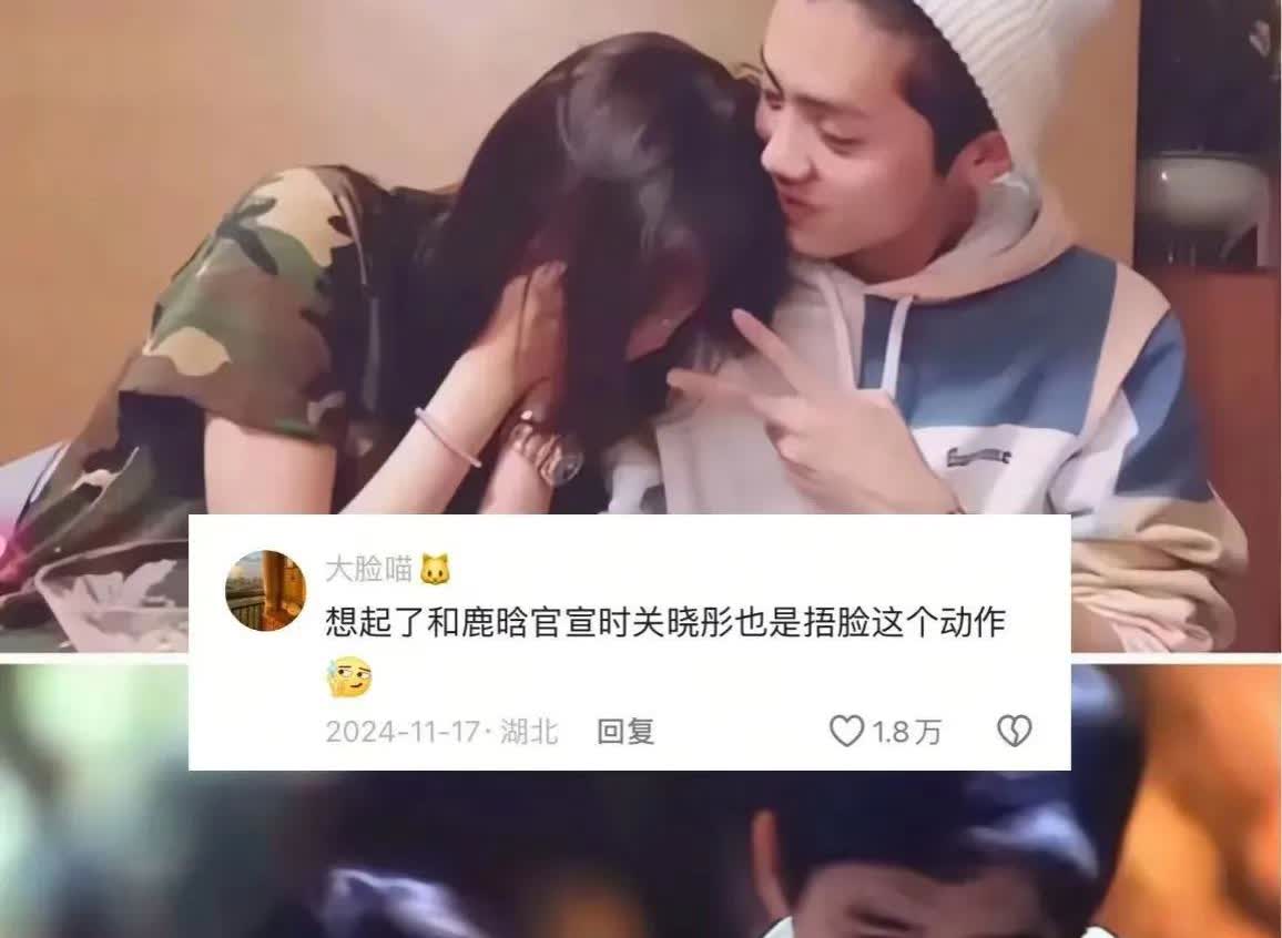 为什么大家都在猜测鹿晗和关晓彤分手了呢？原来早有端倪啊！女方《小