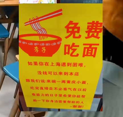 吵翻了！上海，男子大清早穿着衬衫打着领带来面馆吃“免费”的面，老板忍不住说：“你