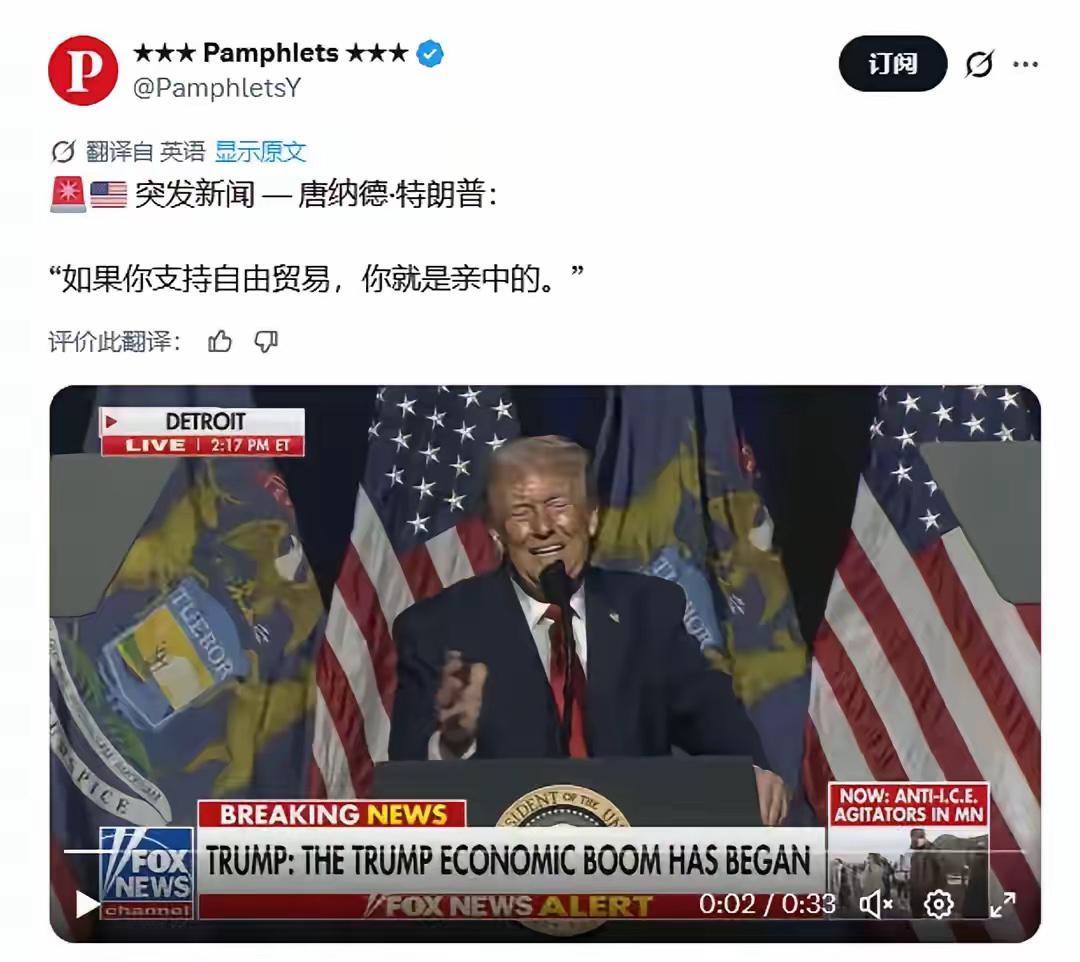 很多人可能还没意识到，我们正在亲眼目睹一场极其荒诞的文明倒置。在人类历史并不算