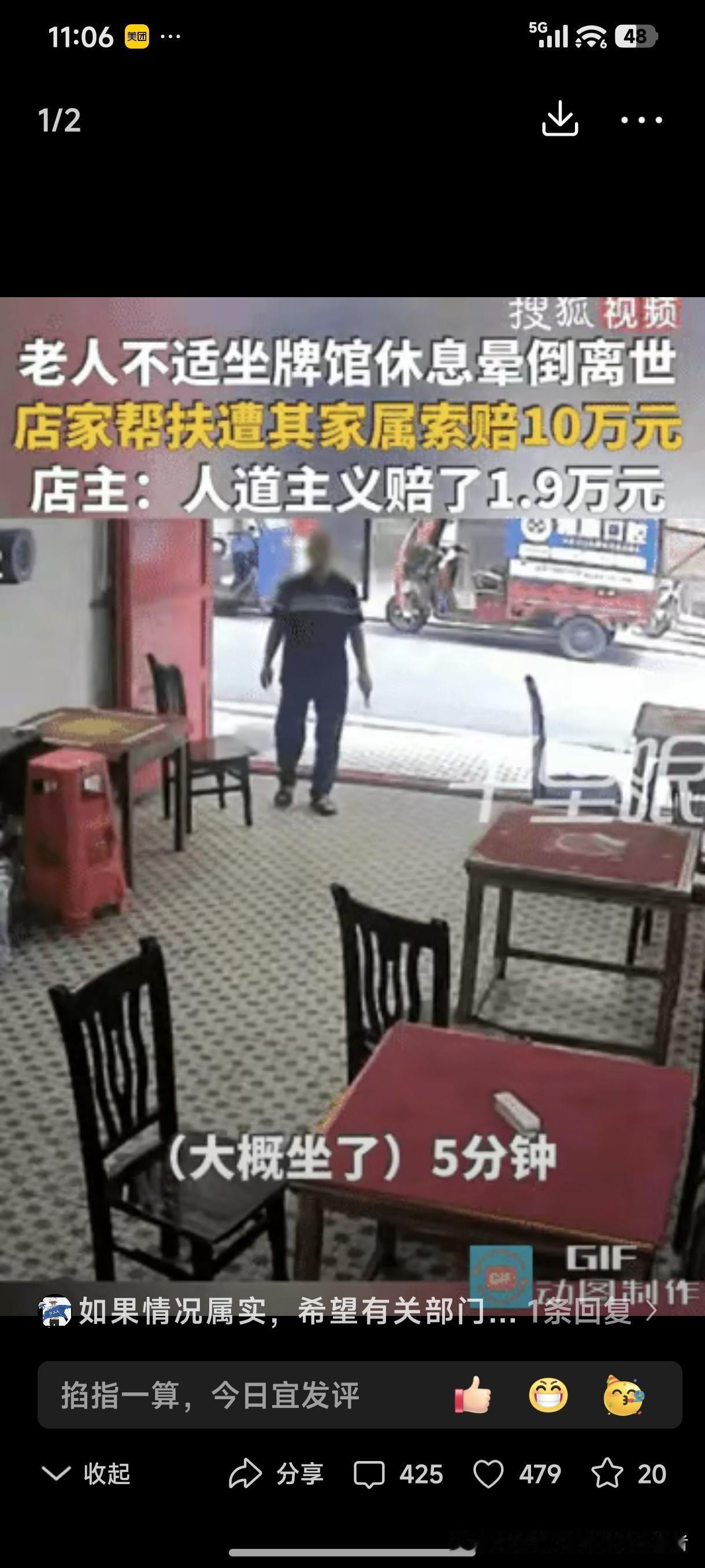 有老人摔倒了，伸手扶一把的事情，简单又很自然，如今却成了人们“避之不及”的恐怖事