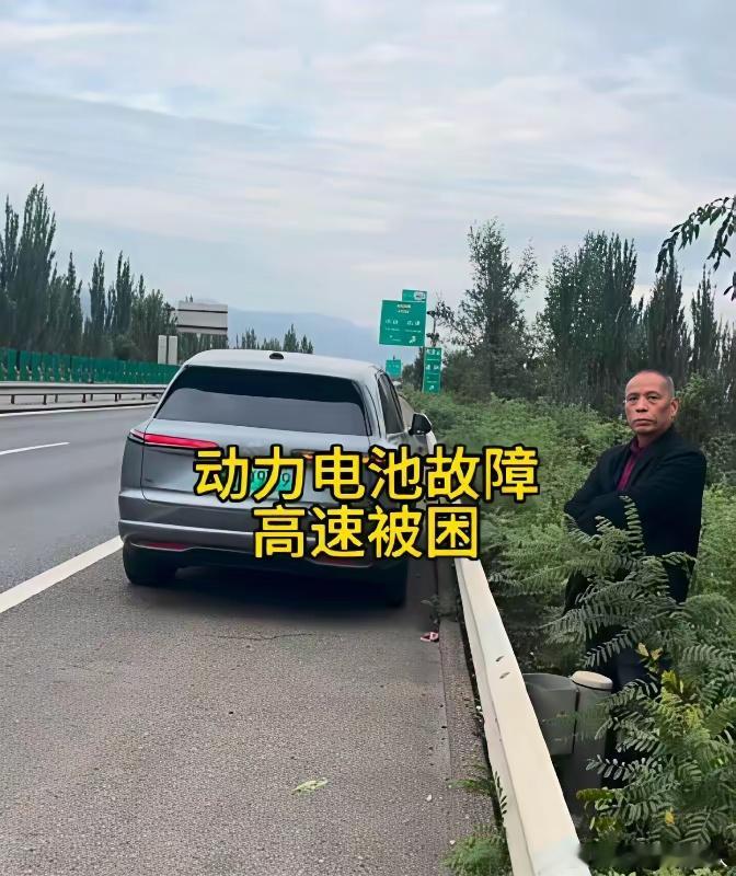 电池真的不适合跑高速，为啥还有很多人看不明白？电车跑高速会让车主面临挺难的选择，