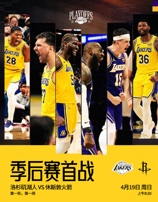 打湖人大概率4-2前两个客场赢一个，主场守住，第五把湖人主场赢一局，第六把