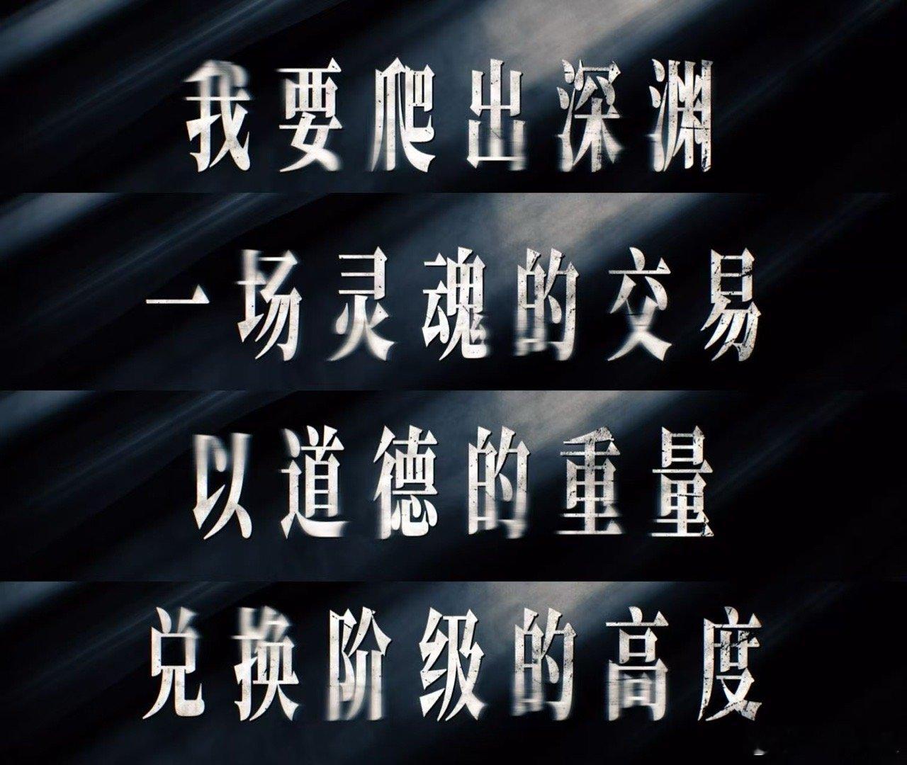 在李淇身上看到了自己的影子看完《震耳欲聋》最新预告，想说真的和李淇狠狠共情了！