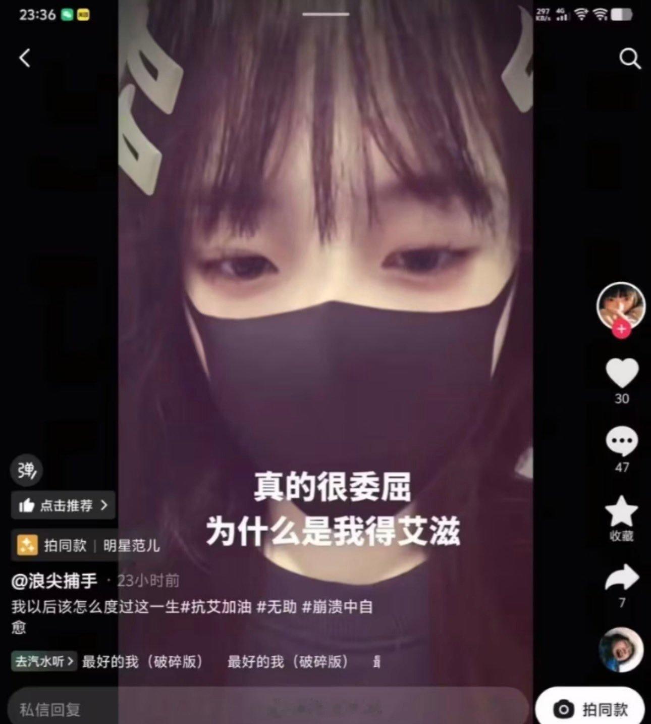 你这艾滋得的一点都不委屈早知今日何必当初