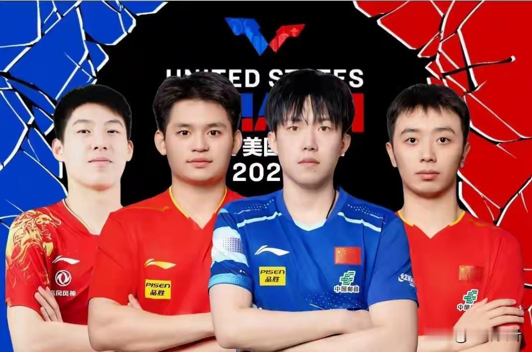 美国大满贯32强出炉了！男单日本和德国各占5名，中国和法国各占4名，其他分散在不