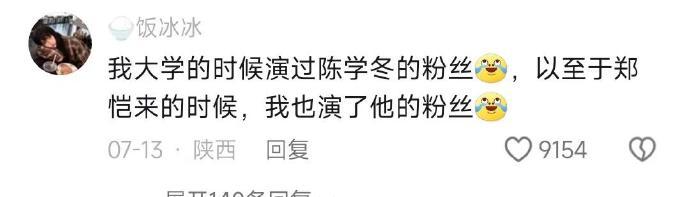 原来当综艺观众这么累​​​