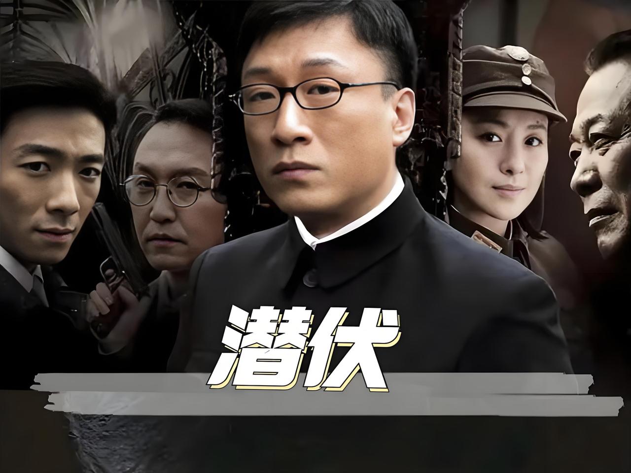《潜伏》里，廖三民为了保护余则成和李涯同归于尽，但实际上，即便李涯押着廖三民去见