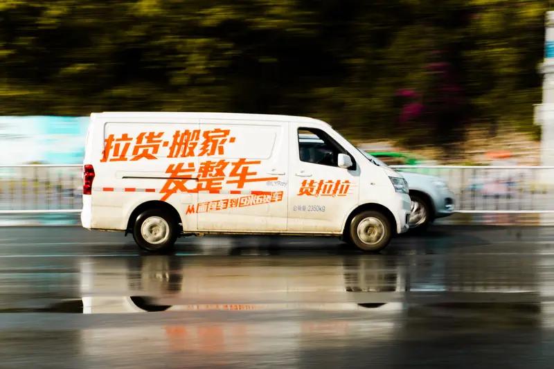 跑货拉拉到底挣不挣钱，这得具体情况具体分析。普通租车跑货拉拉，扣除平台抽成、会员