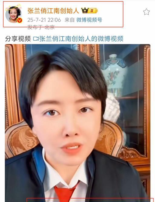 张兰律师曝猛料！张兰愿为孙子与S家和解小S的复出黄了S家律师和汪家律师隔空