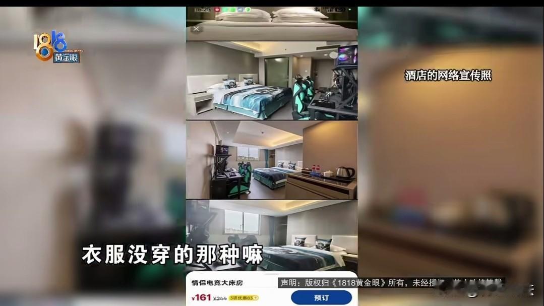 浙江宁波，小伙正跟女友在酒店激烈酣战，突然房门一开一道黑影闪了进来，吓得小伙和女