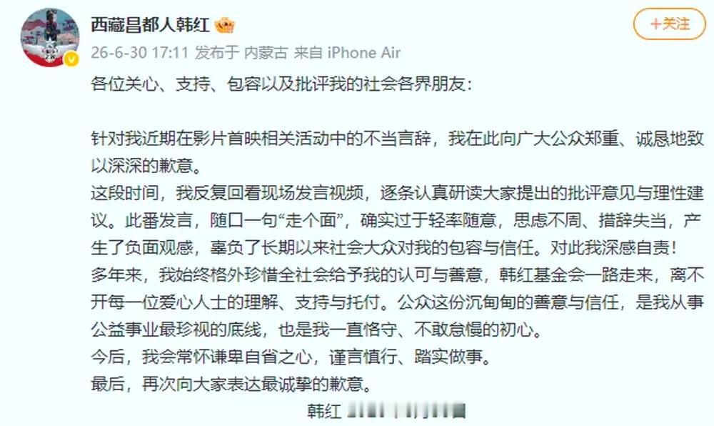 希望真诚踏实做公益～