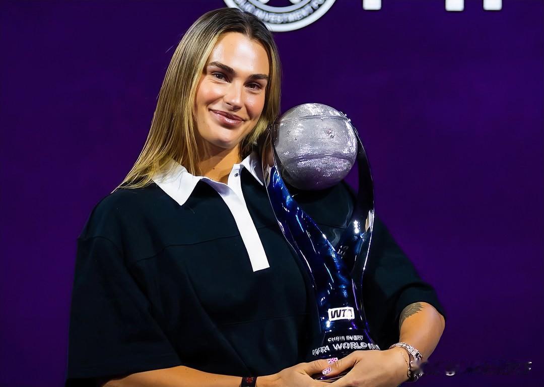 2025年度WTA最佳奖项出炉，萨巴伦卡当选年度最佳球员，世界第一实至名归。