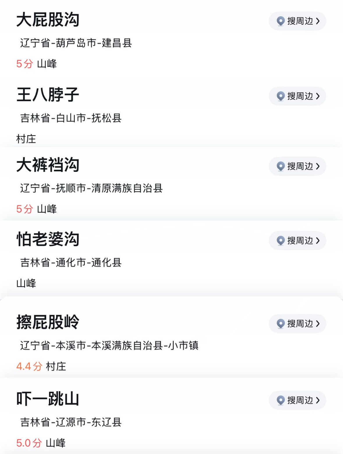 发现东北话好省事对对对，就这么宣传东北话嗷，到时候全世界的寂静岭都变成哑巴屯，