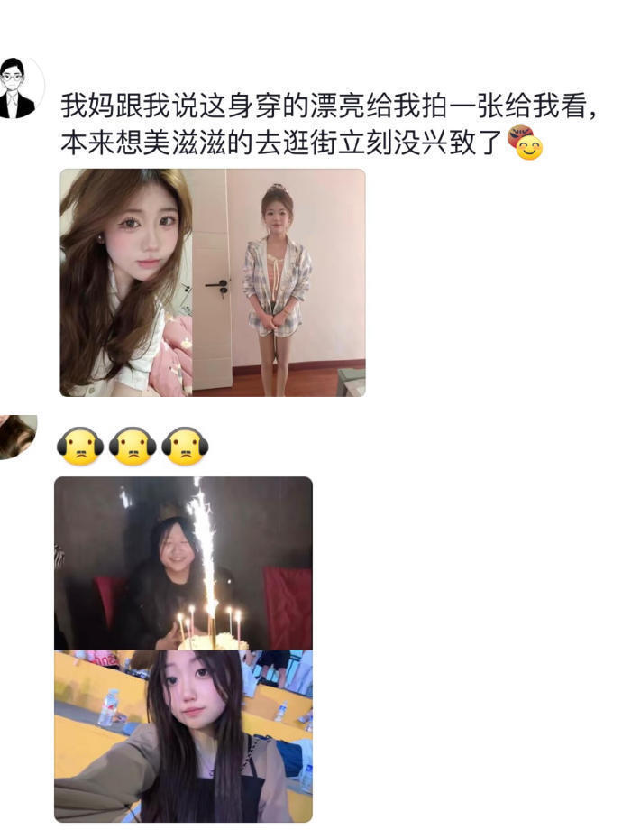 不知道为啥父母拍的是真的丑