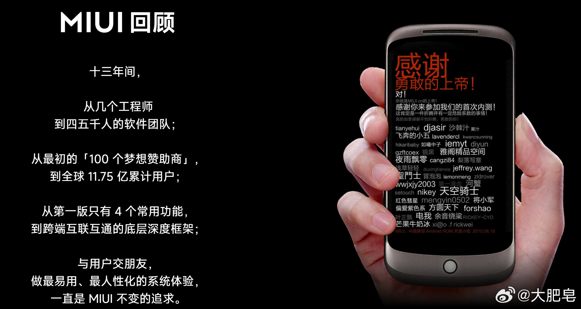 小米MIUI停更这多新鲜的事儿……现在的小米手机系统早就是澎湃OS了，MIUI