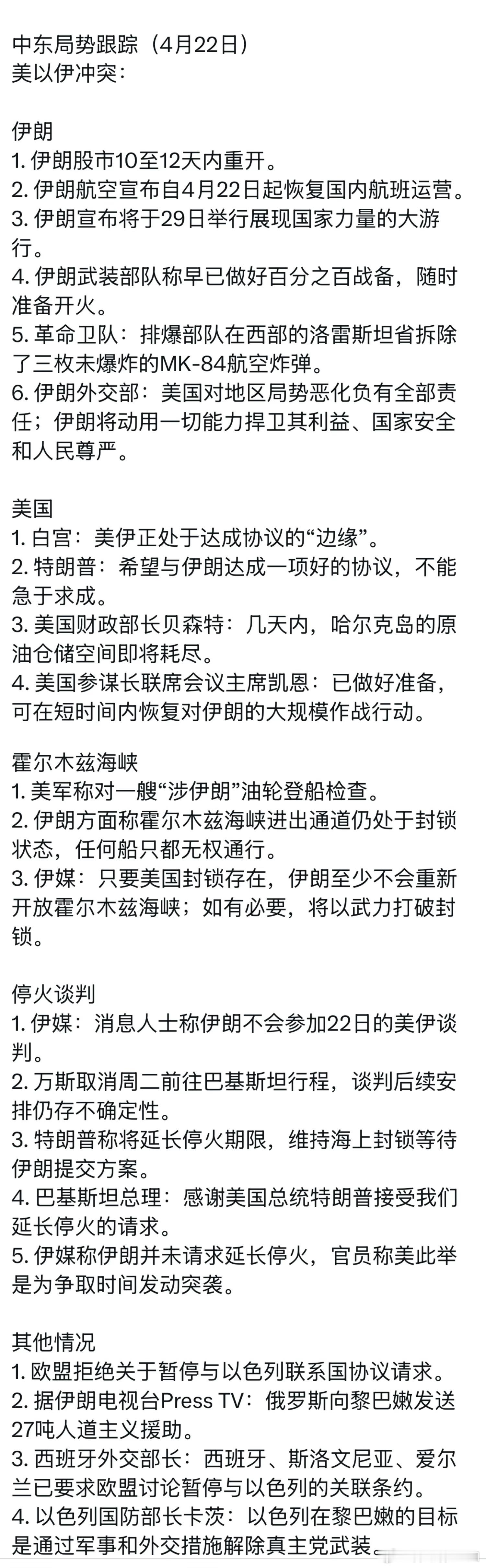 就这种级别的消息，现在根本对股市造成不了什么影响，不涨，完全是自身的问题